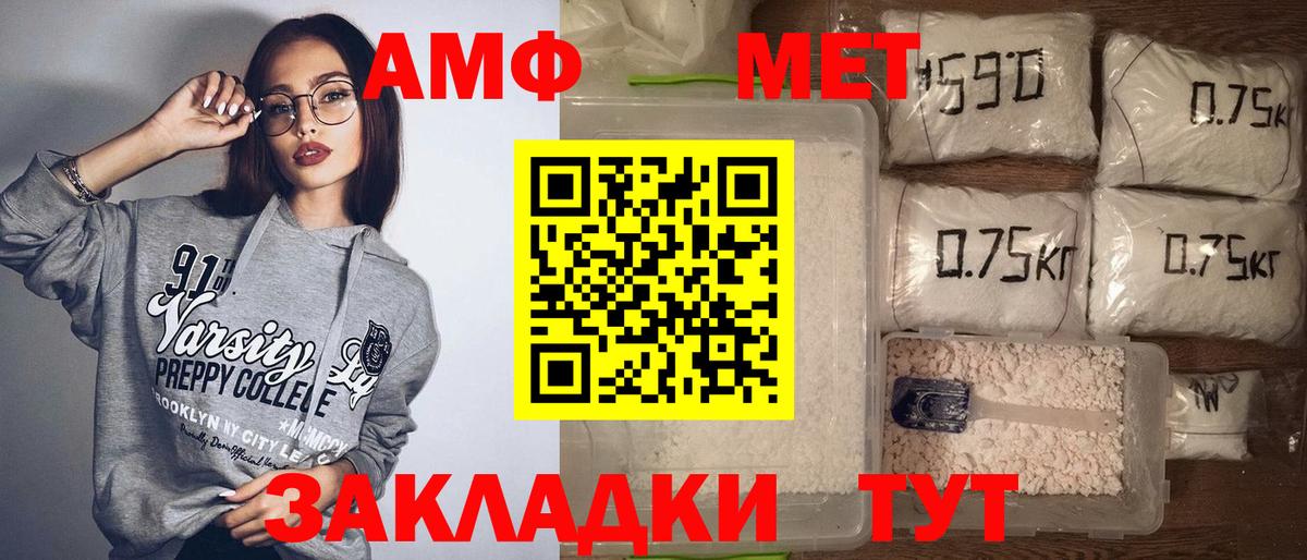 Amphetamine 98% Хасавюрт
