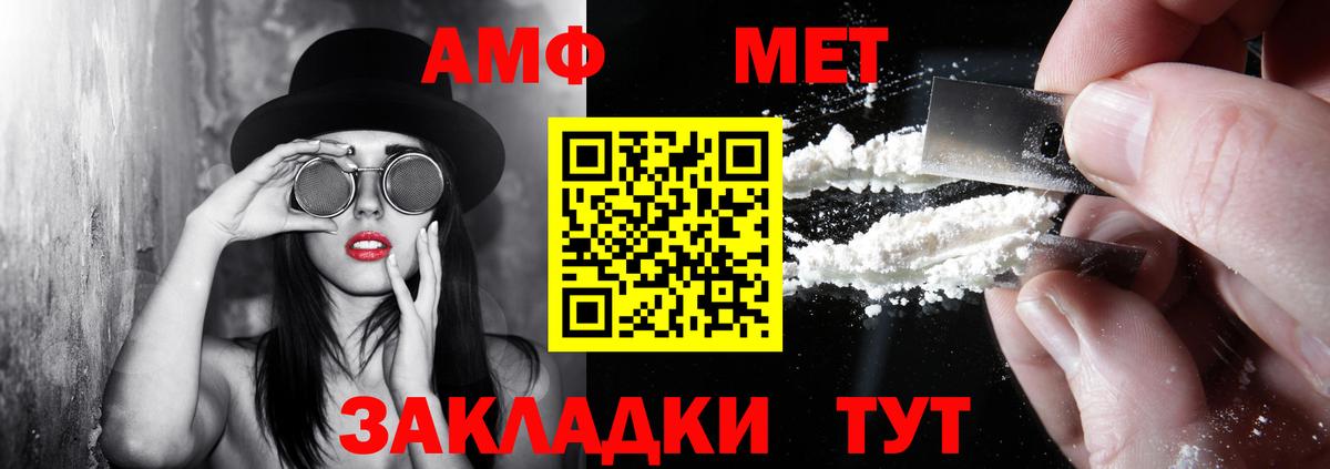 АМФЕТАМИН 98%  АМФЕТАМИН  Хасавюрт  Вход с VPN 