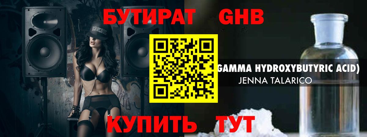 Alpha-PVP Хасавюрт