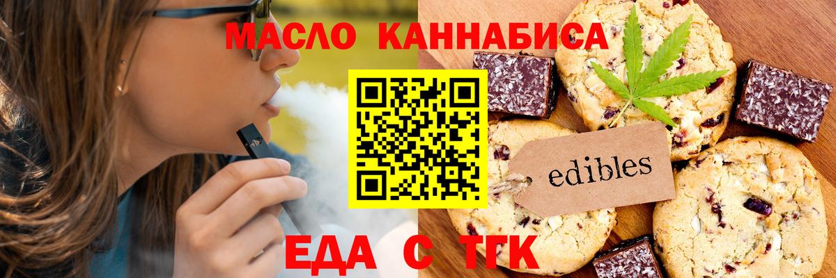 Canna-Cookies марихуана  Вход с VPN  Хасавюрт 
