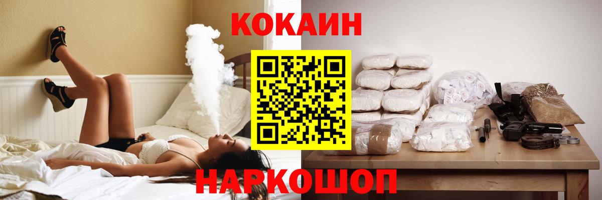 КОКАИН 97%  Вход с VPN  КОКАИН Columbia  где продают наркотики  Хасавюрт 