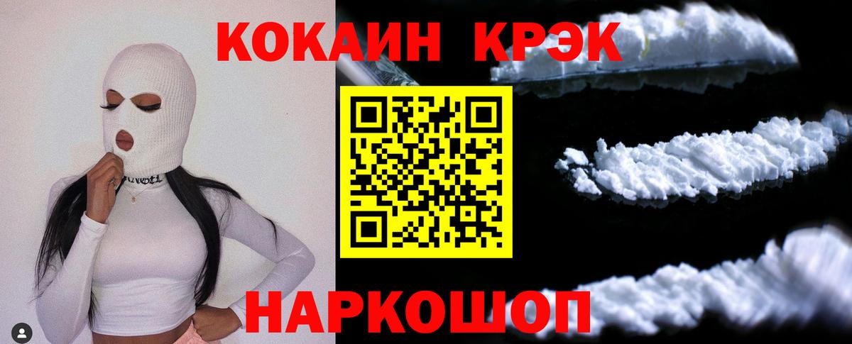 Кокаин Колумбийский Хасавюрт