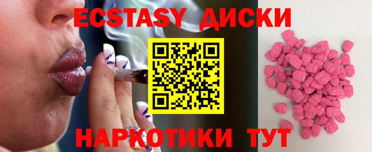 ЭКСТАЗИ бентли Хасавюрт