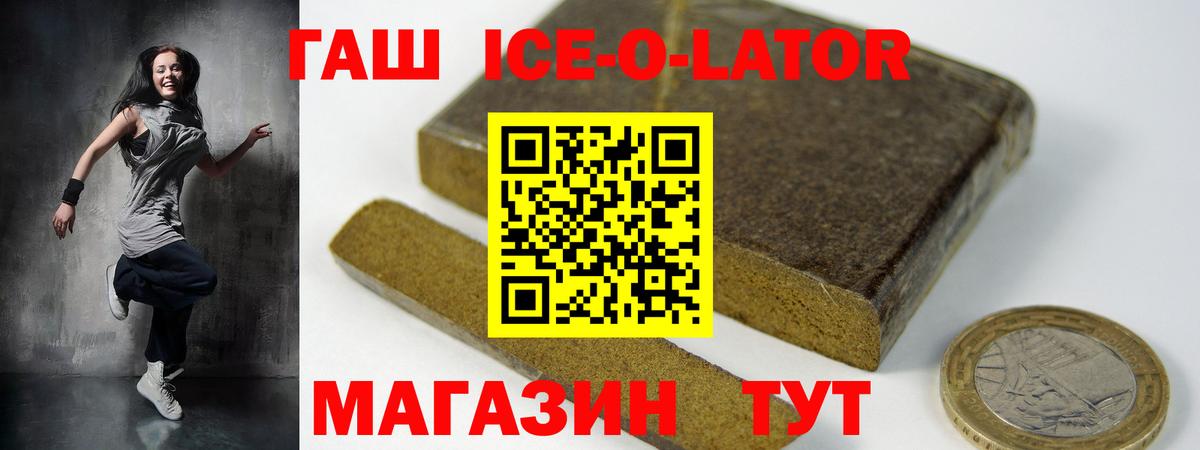 Гашиш  Альфа ПВП СК   Мефедрон   МАРИХУАНА  ГАШИШ  Хасавюрт  Вход с VPN 