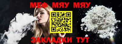 мет Малгобек