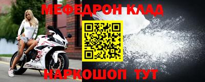 ешки Мариинск
