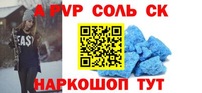 мет Малгобек