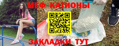 ешки Мариинск