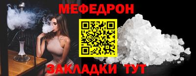 соль ск Малоярославец