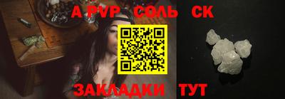 ешки Мариинск