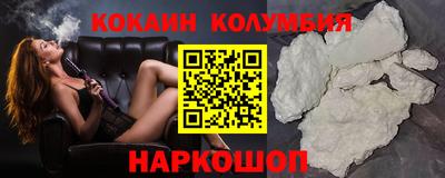 соль ск Малоярославец