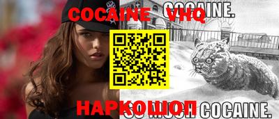 ешки Мариинск