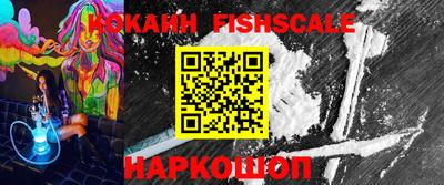 ешки Мариинск