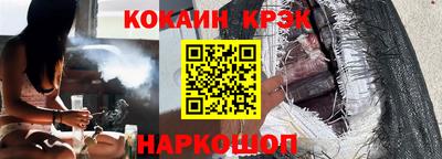 ешки Мариинск