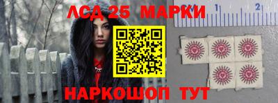 ешки Мариинск