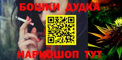 ешки Мариинск