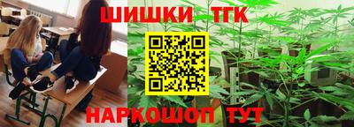 ешки Мариинск