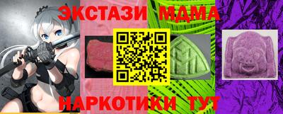 соль ск Малоярославец