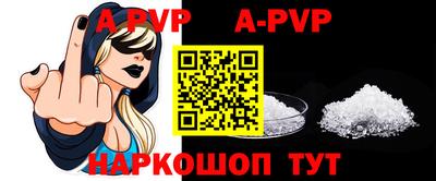 ешки Мариинск