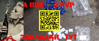 мет Малгобек