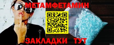 мет Малгобек