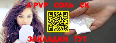 ешки Мариинск