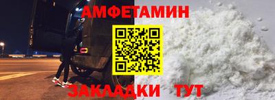 мет Малгобек