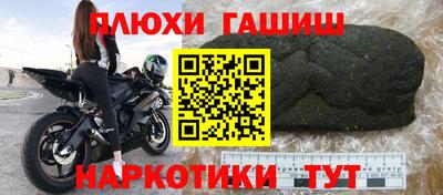 ешки Мариинск