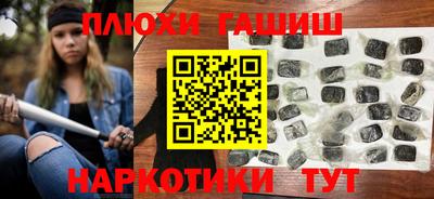 мет Малгобек