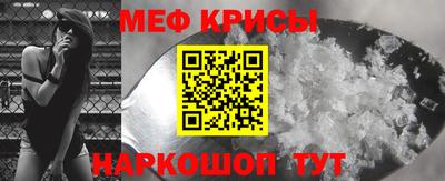 ешки Мариинск