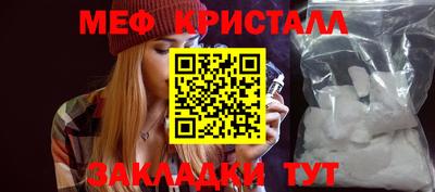 соль ск Малоярославец