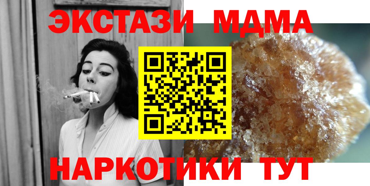 MDMA молли Хасавюрт