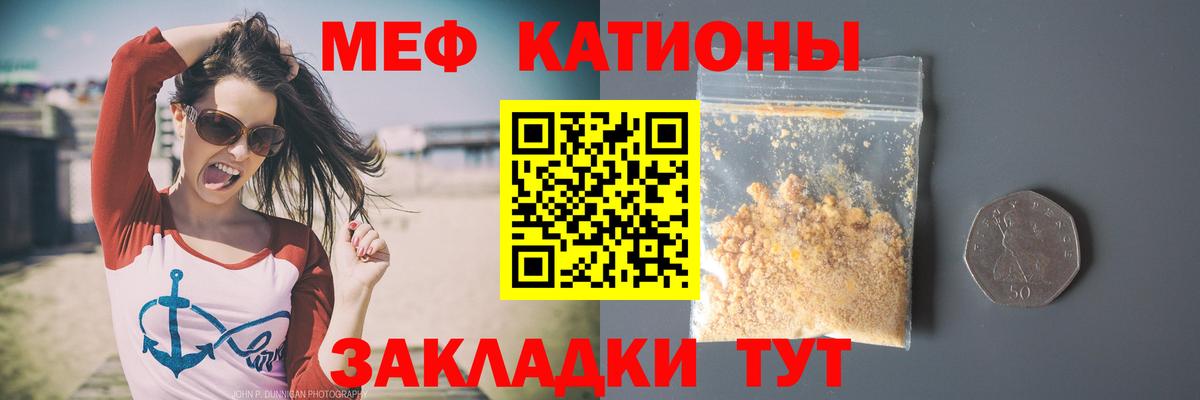 Меф  Хасавюрт