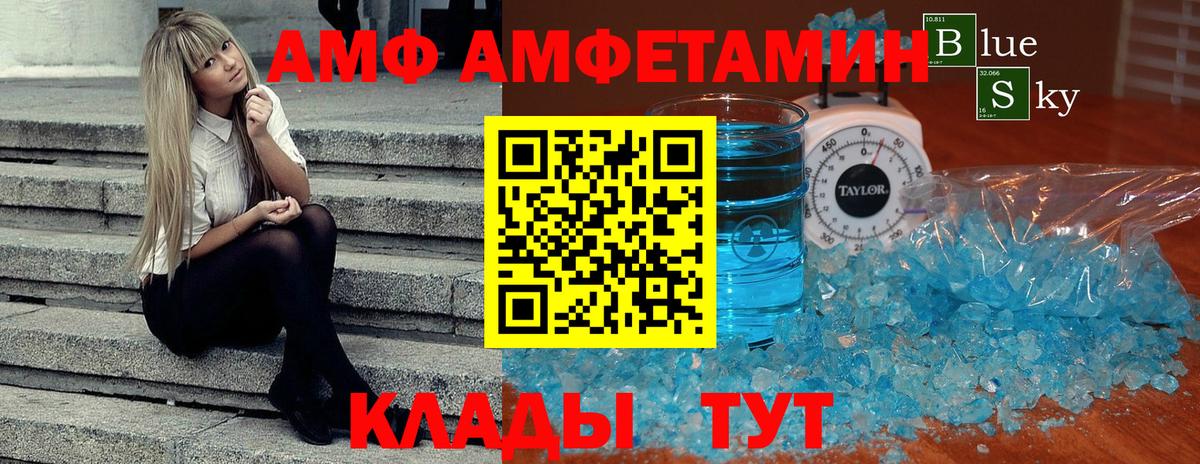 Хасавюрт  Первитин Methamphetamine  Вход с VPN  Первитин Methamphetamine 