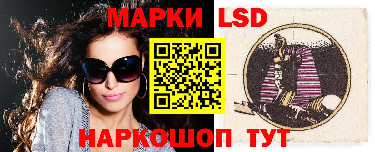 Марки NBOMe 1,5мг  Вход с VPN  наркотики  Марки 25I-NBOMe  Марки NBOMe 1,5мг  Хасавюрт 