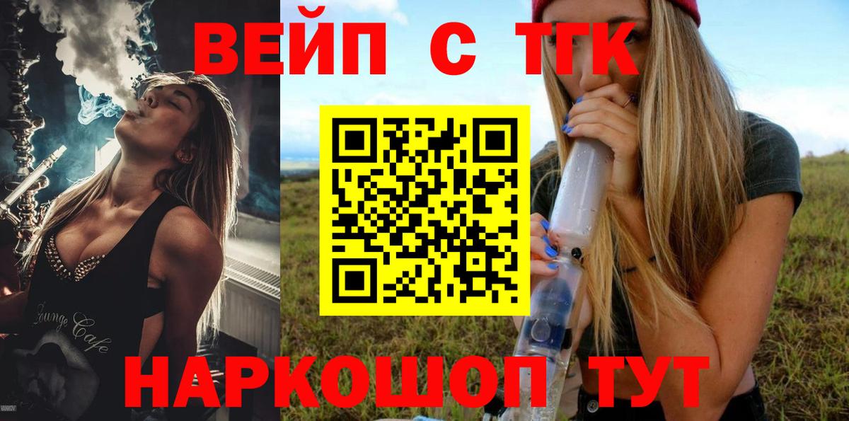 Дистиллят ТГК жижа  Вход с VPN  Хасавюрт 